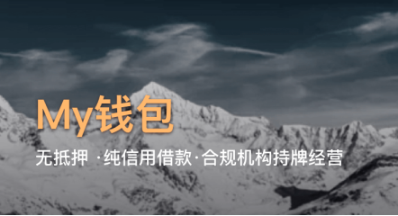 身邊的人使用my錢包的真正原因，竟然是這三點(diǎn)！