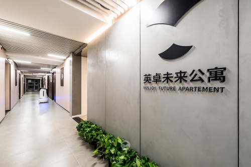 英卓未來(lái)公寓旗艦店開業(yè)，賦能智慧酒店新業(yè)態(tài)