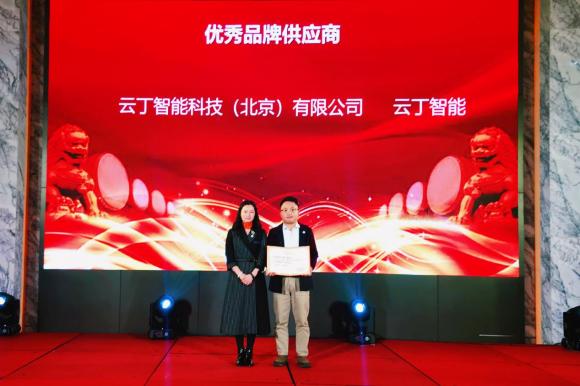 云丁2019年度長文回顧：穩(wěn)扎基本盤，彰顯行業(yè)第一絕對實力