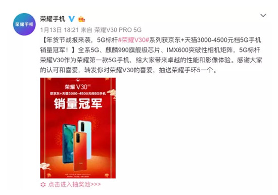 5G進(jìn)階，榮耀向上