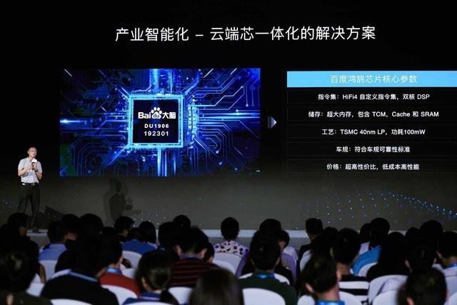 人工智能落地元年已落幕 那些AI企業(yè)如今是喜是悲？