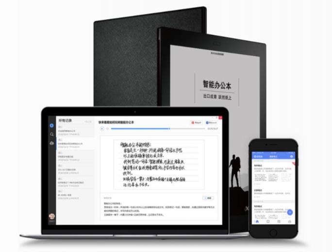 科技提高工作效率 盤點(diǎn)2019最強(qiáng)辦公生活潮品