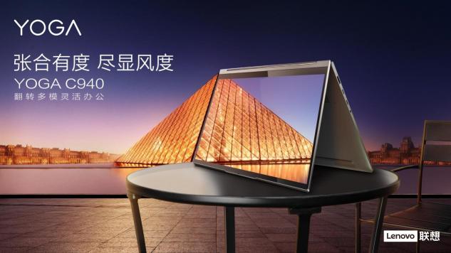 聯(lián)想與中國女排合作廣告上線：拼搏2020，共鑄中國力量