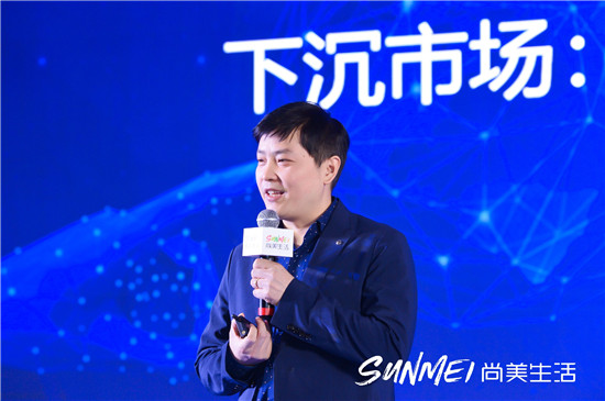 下沉市場(chǎng)“兇猛”：小鎮(zhèn)青年將成未來(lái)10年消費(fèi)主力，尚美生活將如何布局酒店生意