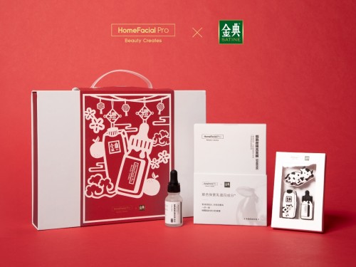 HomeFacialPro攜手金典打造聯(lián)名禮盒，可能是2020年初“最對味”的跨界