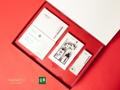 HomeFacialPro攜手金典打造聯(lián)名禮盒，可能是2020年初“最對味”的跨界