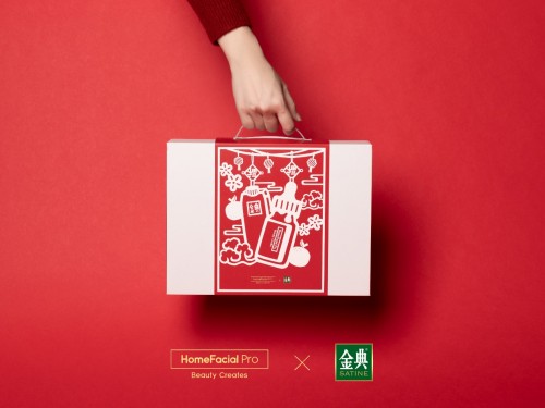 HomeFacialPro攜手金典打造聯(lián)名禮盒，可能是2020年初“最對味”的跨界