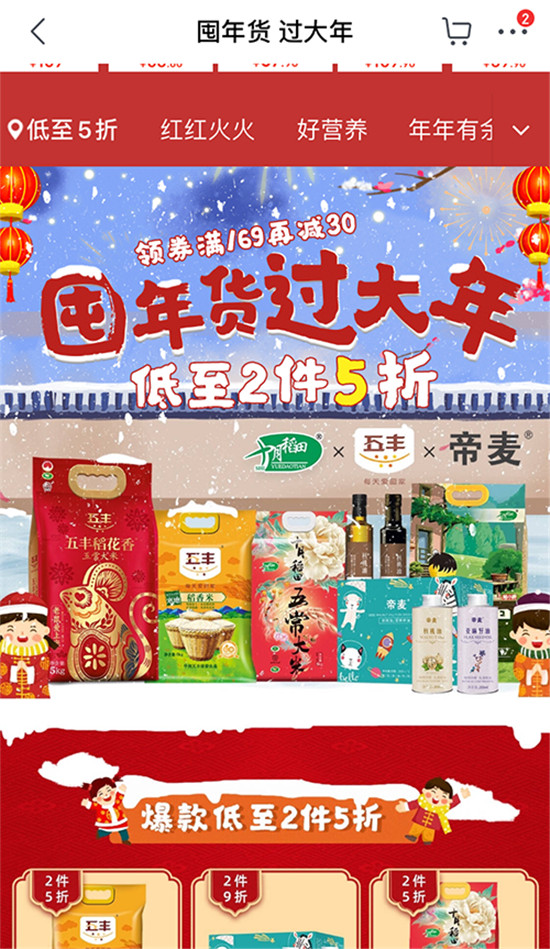 春節(jié)給父母帶點(diǎn)啥年貨？網(wǎng)友：孝心比年貨更重要