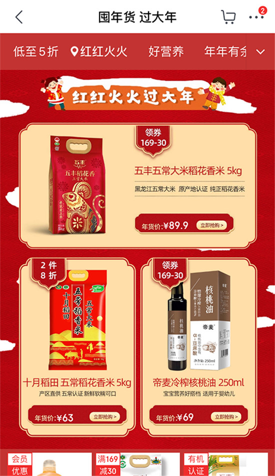 春節(jié)給父母帶點(diǎn)啥年貨？網(wǎng)友：孝心比年貨更重要