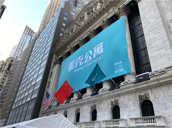 老虎證券任承銷(xiāo)商 助力蛋殼公寓成功登陸紐交所