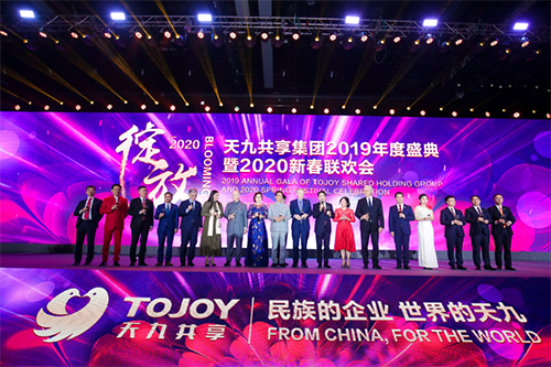 天九共享“綻放”2020 帶來哪些巨大信號？