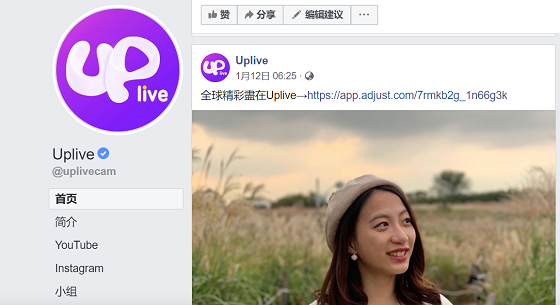 即構新增支持RTMPS協(xié)議，實現(xiàn)在海外直播引流