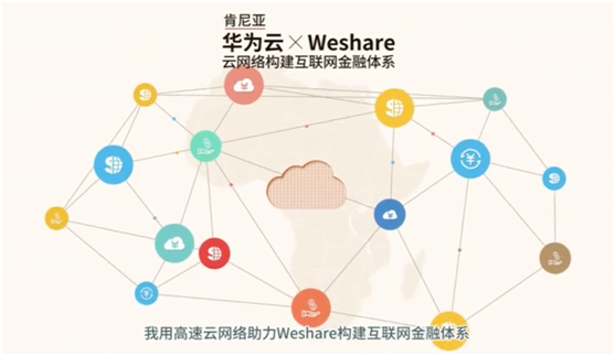 自帶“全球化”基因，華為云2019全球化進(jìn)程加快