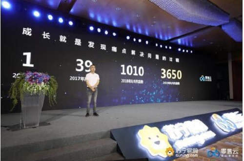 蘇寧雙線融合引領(lǐng)變革，智慧零售成消費(fèi)升級新動(dòng)力