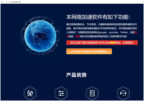 戲精黑客借勒索病毒掘金春節(jié)檔，360安全大腦獨(dú)家支持解密
