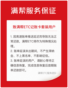 2019滿幫ETC達(dá)人，他們于寒冬中揚(yáng)帆起航