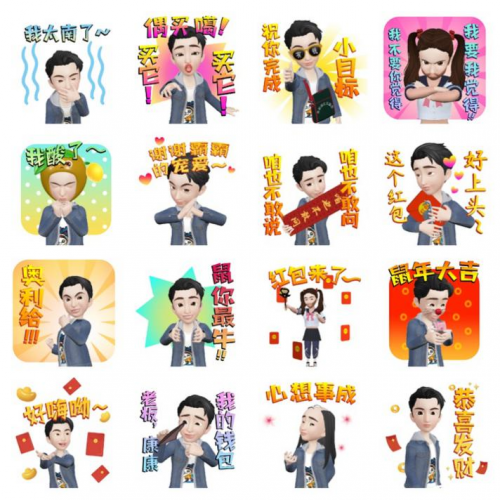 虛擬形象云拜年，相芯科技助力咪咕圈圈打造春節(jié)社交新玩法