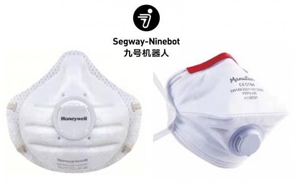 九號(hào)機(jī)器人捐贈(zèng)3.2萬(wàn)個(gè)醫(yī)用口罩和869套防護(hù)服，助力抗擊新型肺炎