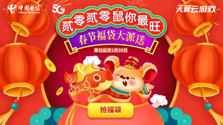 2020在家怎樣過年？必備法寶請查收！
