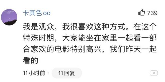 《囧媽》之后，再推《瘋狂的外星人》，抖音、西瓜視頻上線14部電影打造“免費(fèi)春節(jié)檔”