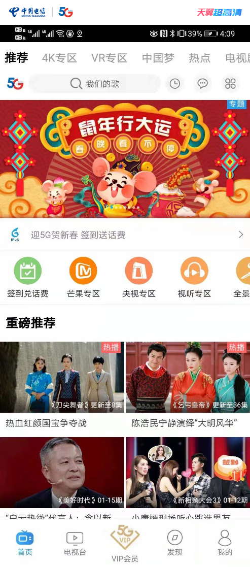 春節(jié)假期延長(zhǎng)，除了在家旅游還能干點(diǎn)啥？