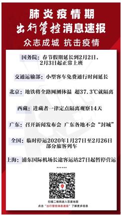 助力抗擊疫情狙擊戰(zhàn)，百度用AI、大數(shù)據(jù)技術(shù)多舉措持續(xù)發(fā)力