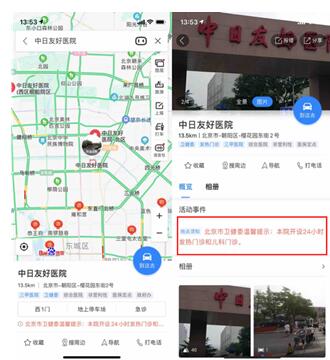 助力抗擊疫情狙擊戰(zhàn)，百度用AI、大數(shù)據(jù)技術(shù)多舉措持續(xù)發(fā)力