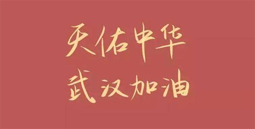 用“智慧企業(yè)”抗擊疫情，告別坐班！ 天九共享成為全球首家永久性候鳥(niǎo)式工作企業(yè)