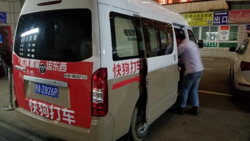 馳援武漢，抗擊疫情，快狗打車一直在行動