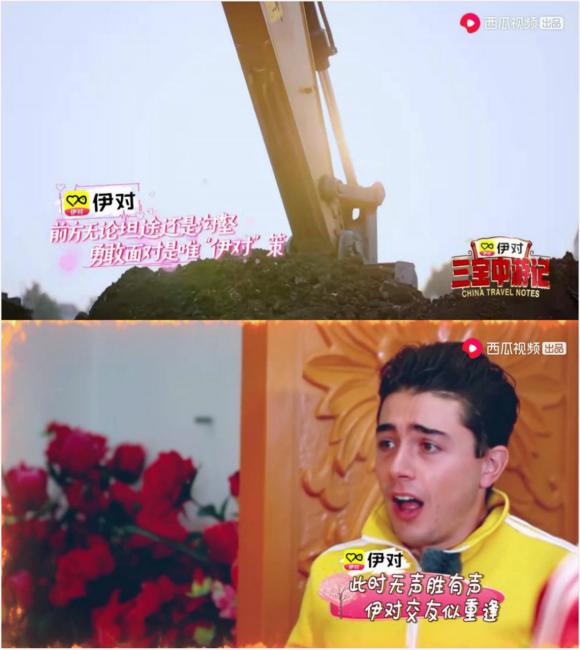 《三寶中游記》爆笑收官，品牌如何借力精品微內(nèi)容實(shí)現(xiàn)營(yíng)銷升級(jí)？