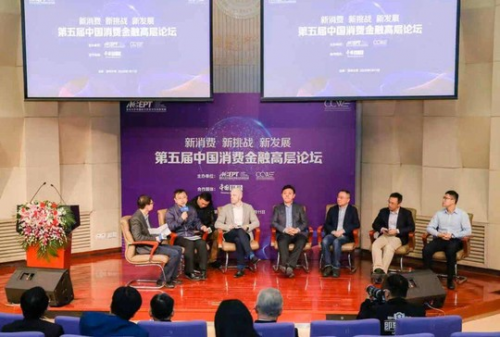2019中國消費信貸市場研究，捷信應對行業(yè)增速放緩