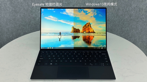 解密戴爾XPS13 9300，讓你成為職場上的“全職高手”