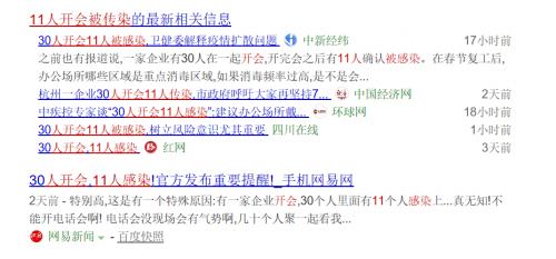 用藍(lán)凌OA在線開會(huì)，“多方視頻”加這3招，風(fēng)險(xiǎn)低、效率高！