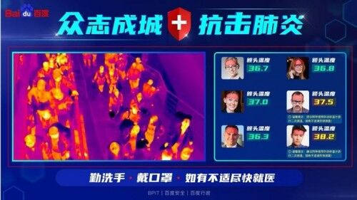 AI診斷，智醫(yī)助理，這些醫(yī)療黑科技為戰(zhàn)“疫”提供技術后盾