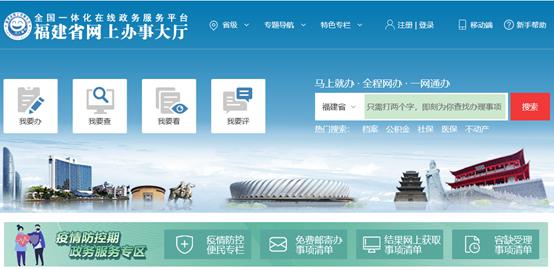 防控疫情，南威軟件在行動！