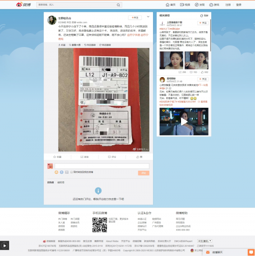 買得放心收得安心，蘇寧物流“快遞安心卡”背后的“免疫”措施