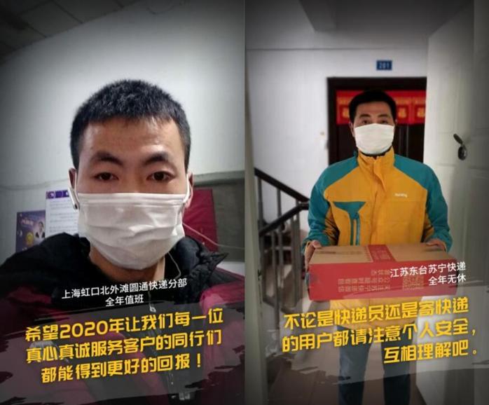 快遞100與全國快遞恢復(fù)運(yùn)營，快遞員一線保障寄件