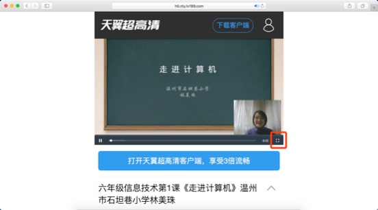 拯救爸媽的空中課堂來了，娃們快到碗里來！
