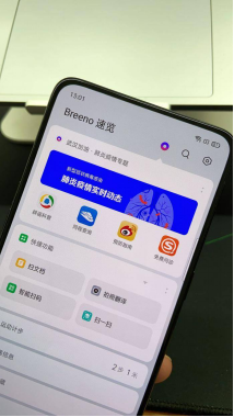 肺炎疫情實(shí)時(shí)動(dòng)態(tài)，ColorOS智能助理 Breeno可查詢