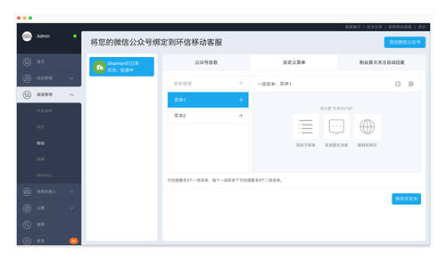 環(huán)信視頻客服：12分鐘輕松集成，助力醫(yī)院開(kāi)啟線上問(wèn)診