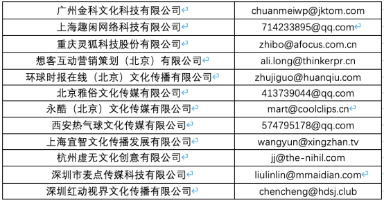 快手商家號公布“春草計劃”首批代運營服務商名單 啟動第二批招募