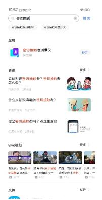 敏捷開發(fā)，快速上線，vivo快應(yīng)用全力支持疫情防控