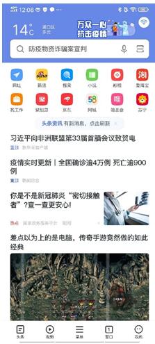 敏捷開發(fā)，快速上線，vivo快應(yīng)用全力支持疫情防控