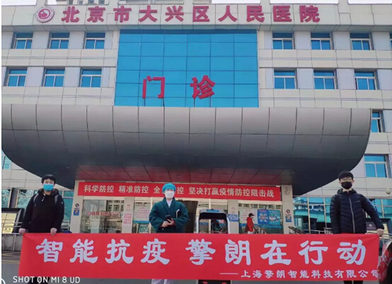 北京大興人民醫(yī)院上線機(jī)器人配餐送藥 有效降低感染風(fēng)險