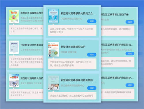 網(wǎng)文傳遞正能量，閱文公益在行動