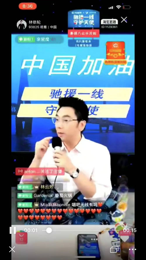 唱吧麥克風再傳捷報！唱吧影音旗艦店躍升天貓影音類目第三名