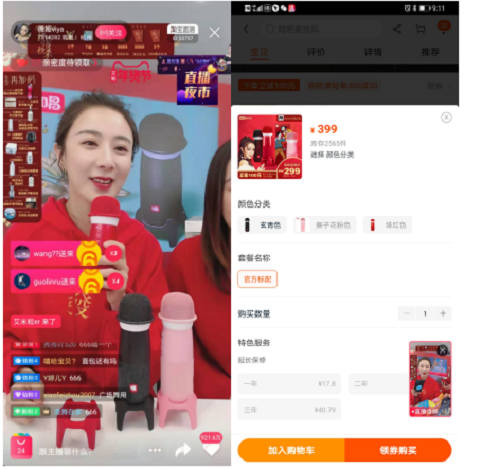 唱吧麥克風再傳捷報！唱吧影音旗艦店躍升天貓影音類目第三名