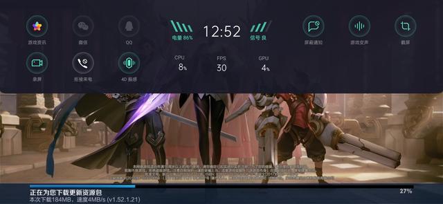 春節(jié)假期延長手游大火，ColorOS游戲助手助你快速上分！