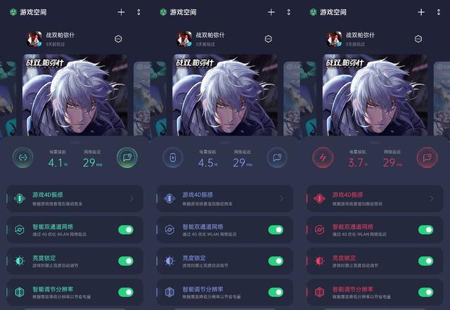 春節(jié)假期延長手游大火，ColorOS游戲助手助你快速上分！
