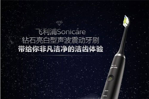 電動牙刷哪個牌子好？最全電動牙刷品牌口碑排行榜推薦